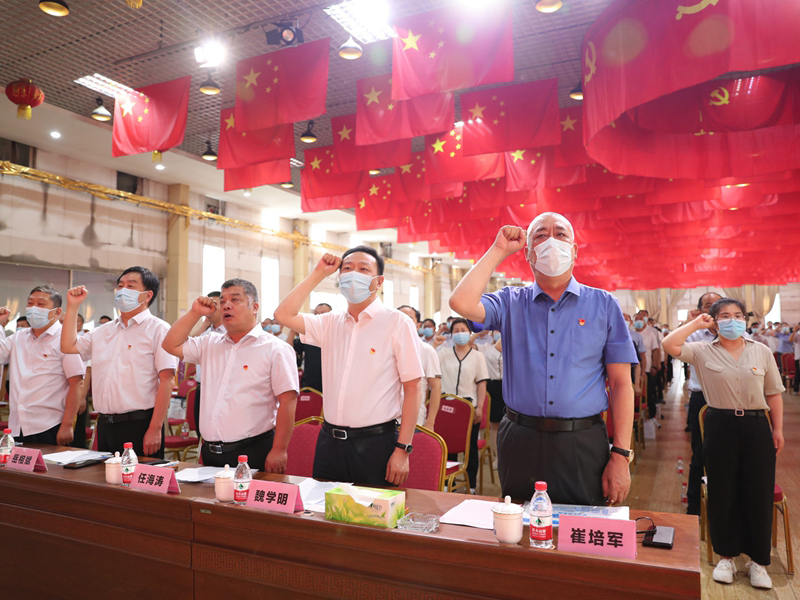 喜迎二十大，永遠跟黨走｜魏莊街道黨工委和河南礦山黨委隆重慶祝中國共 產黨建黨101周年